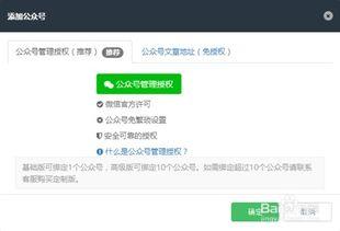 民间新瓜最新爆料公众号,民间新瓜最新爆料公众号，独家内幕大曝光！  第2张